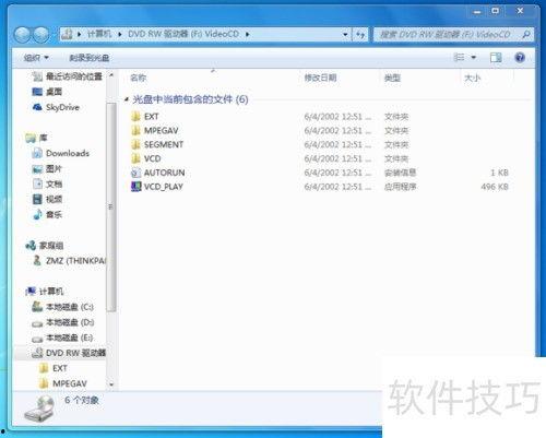 cd能播放视频吗,重温经典,畅享视听盛宴